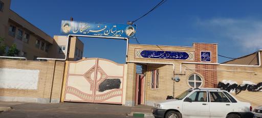 عکس دبیرستان متوسطه اول فرهیختگان