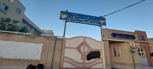 عکس دبیرستان متوسطه اول فرهیختگان