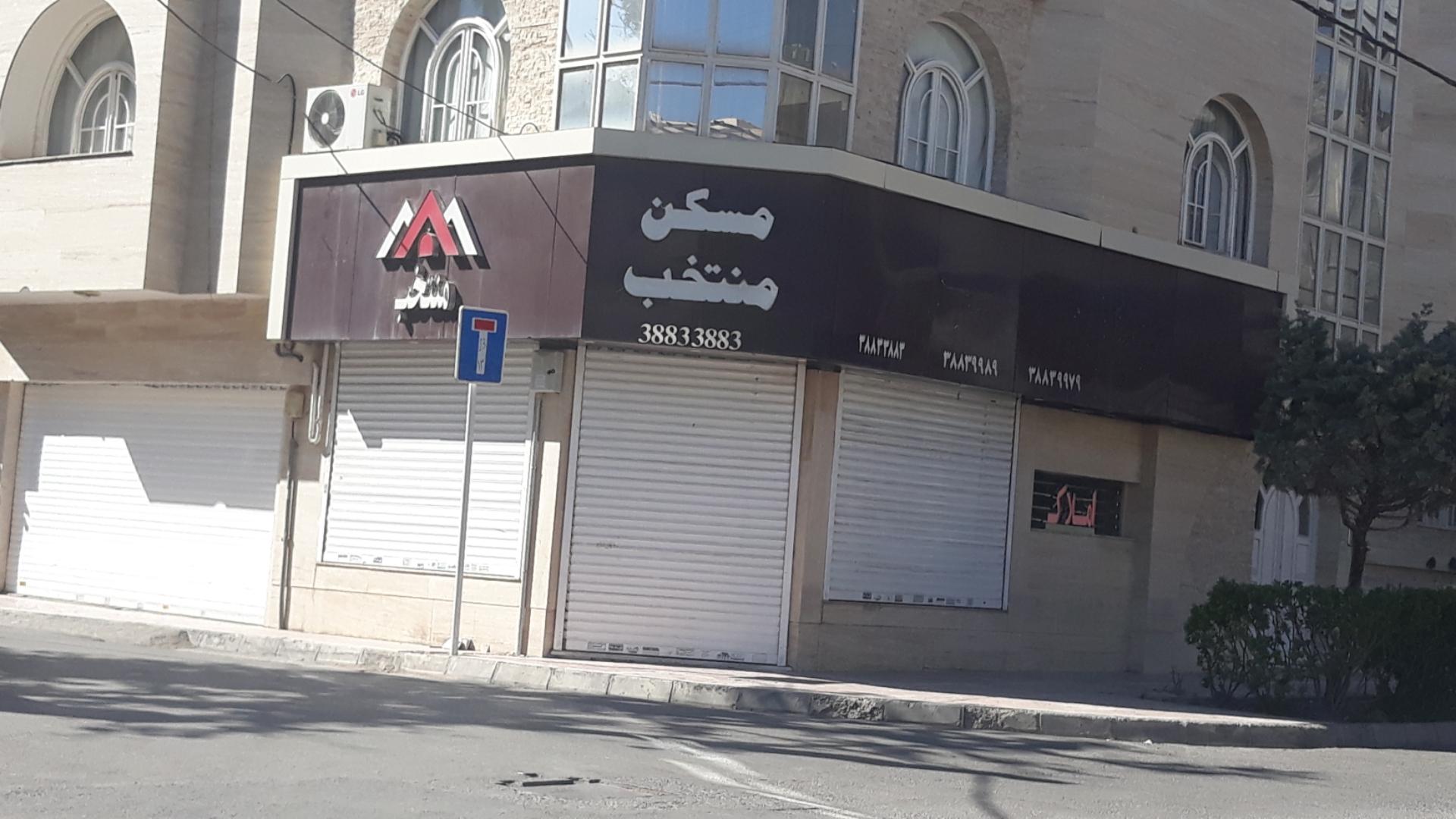 عکس مسکن منتخب