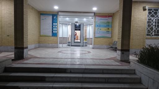 عکس مرکز مشاوره امام حسین