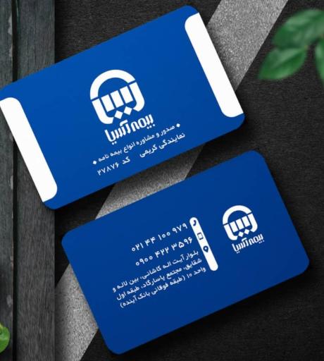 عکس بیمه آسیا نمایندگی کریمی