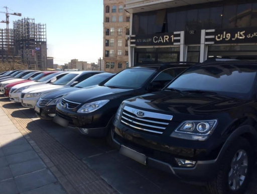 عکس اتو گالری کاروان