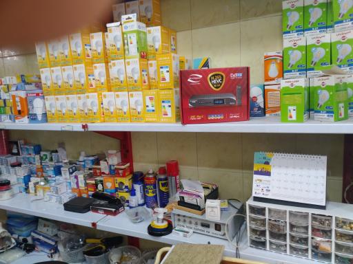 عکس الکتریکی نجفی