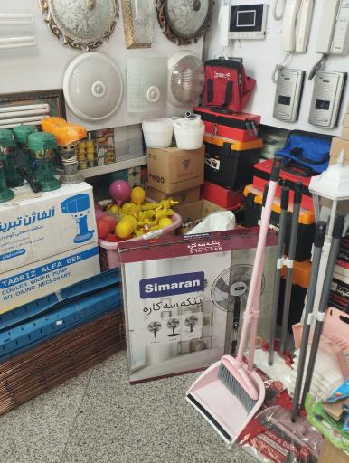 عکس کالای برق منوچهر