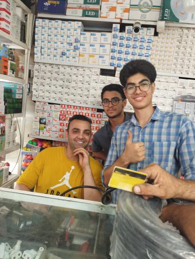 کالای برق منوچهر