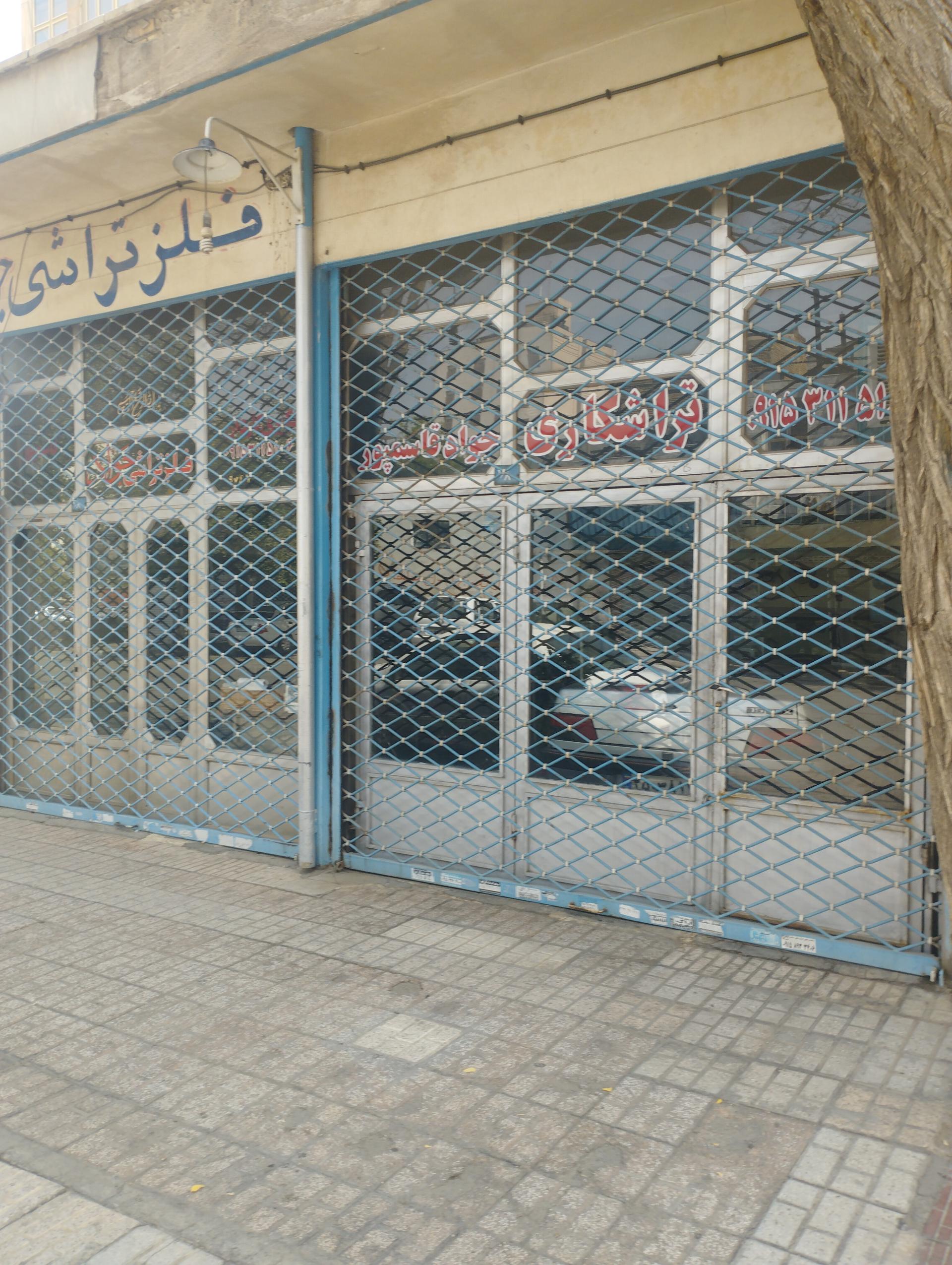 عکس  تراشکاری جواد