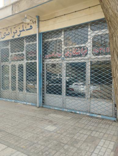 عکس  تراشکاری جواد