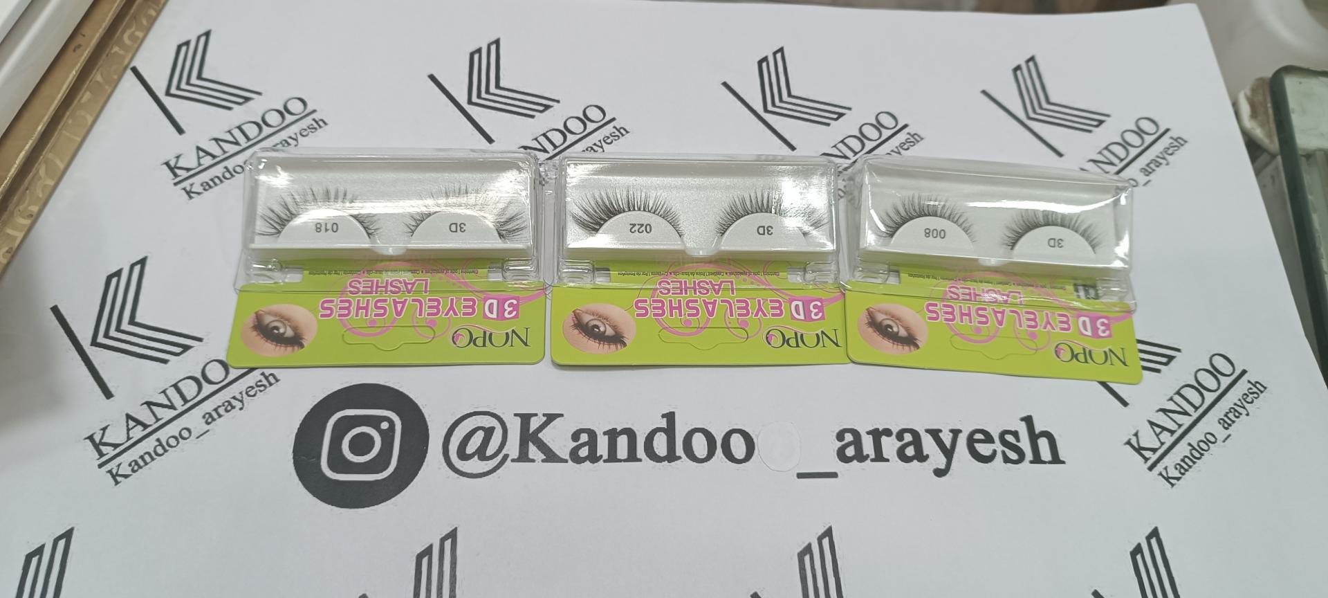 عکس آرایشی کندو