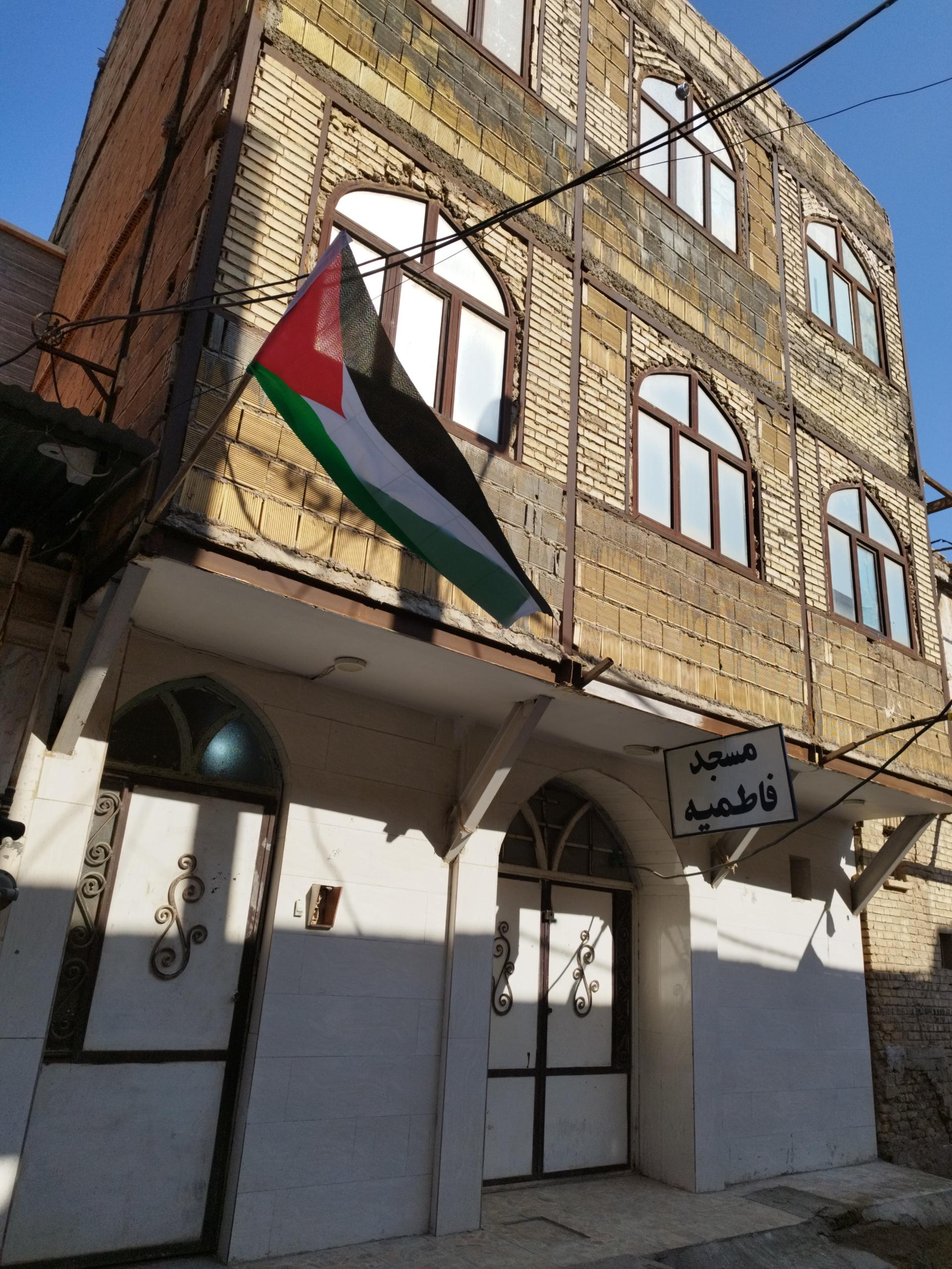 عکس مسجد فاطمیه سلام الله علیها