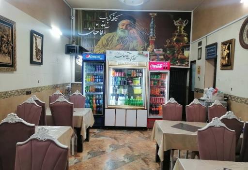 عکس کافه کباب آقا خان