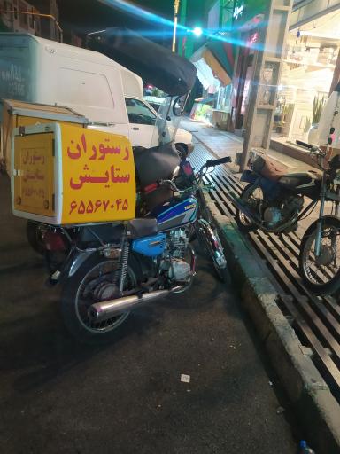 عکس تهیه غذای ستایش