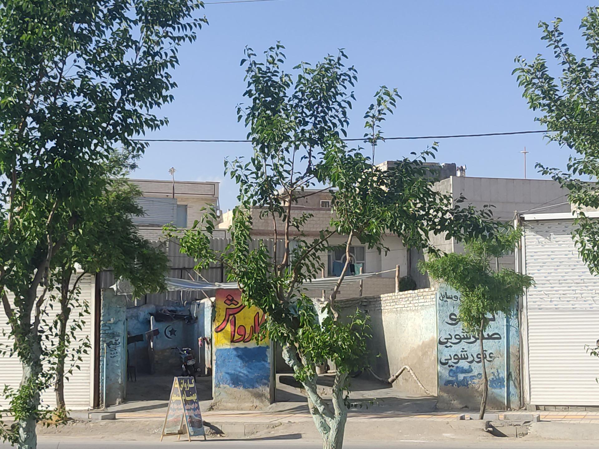 عکس کارواش بهنام