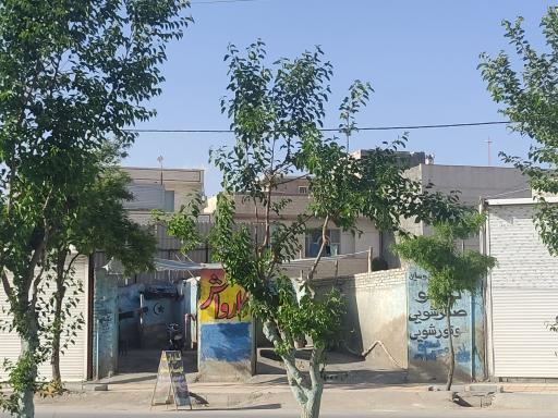 عکس کارواش بهنام