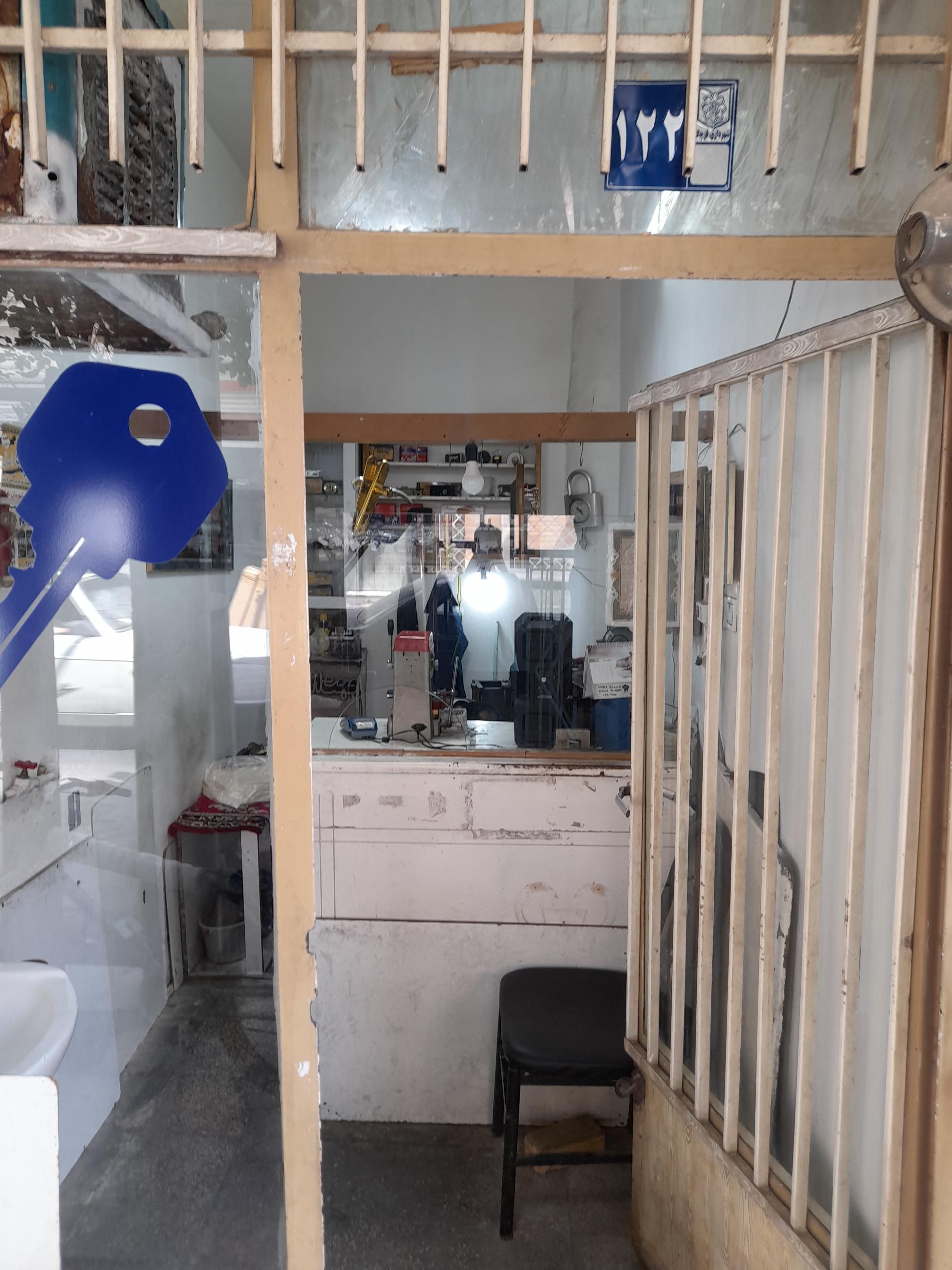 عکس کلید سازی احمد