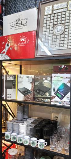 عکس پخش قهوه حمید