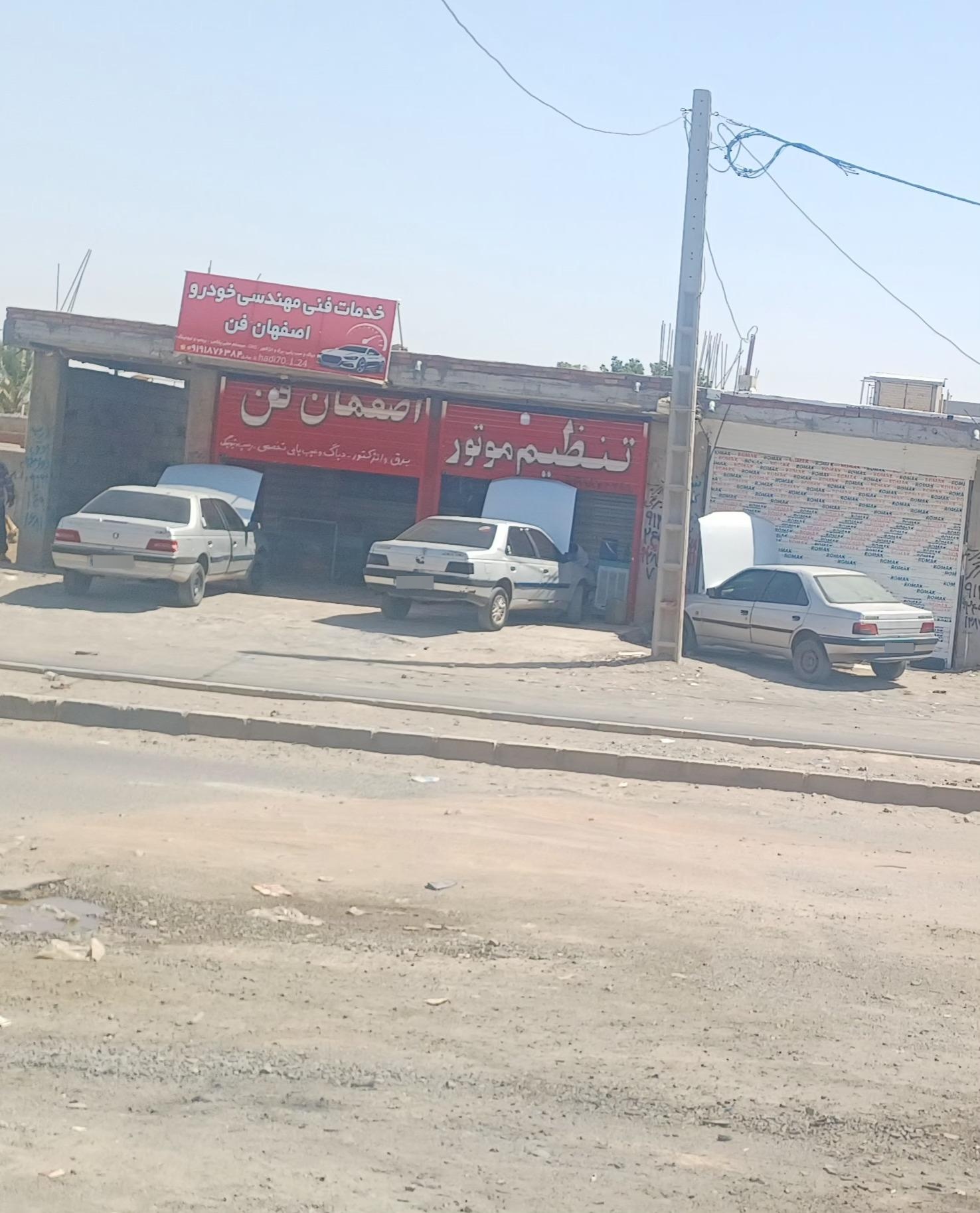 عکس خدمات فنی مهندسی خودرو اصفهان فن 