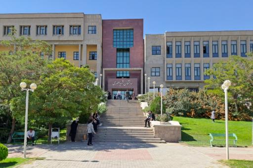 عکس ساختمان شهید مطهری