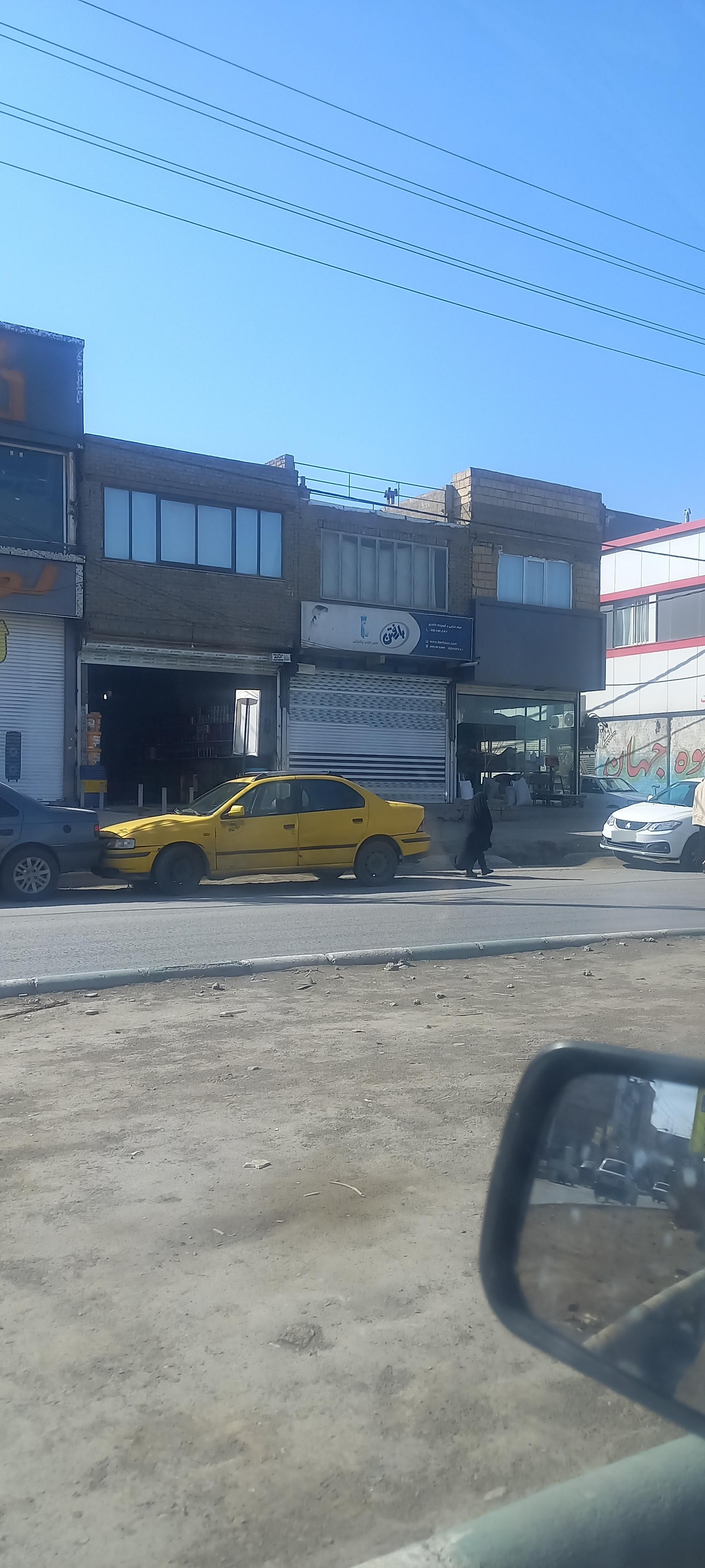 عکس شوینده بهداشتی بارفتن