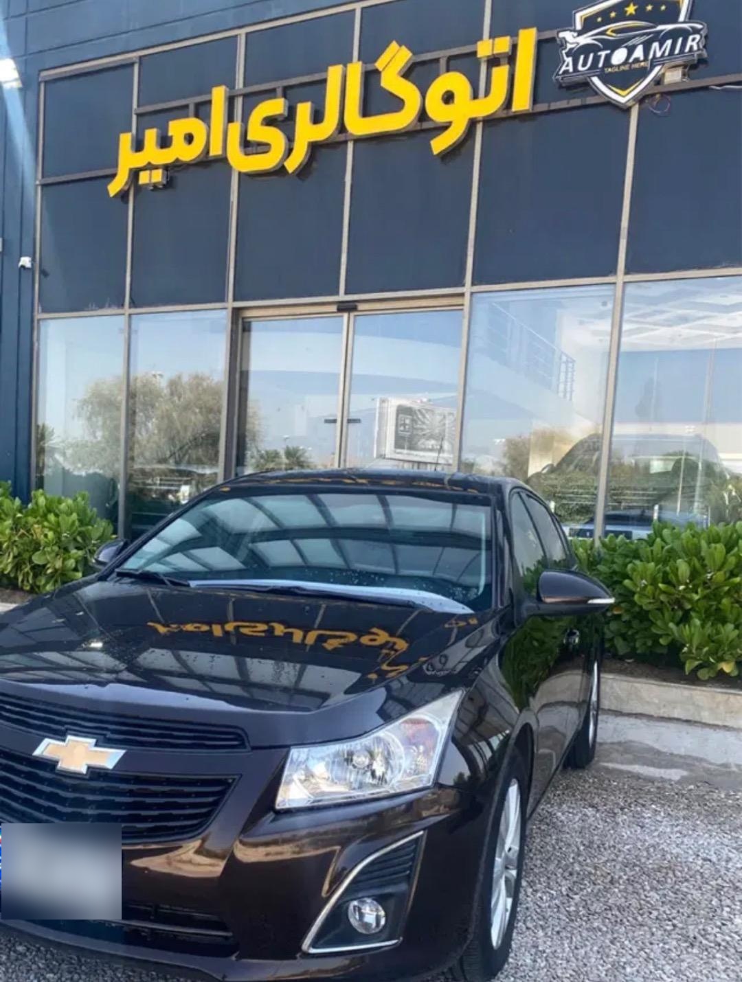 عکس اتوگالری امیر