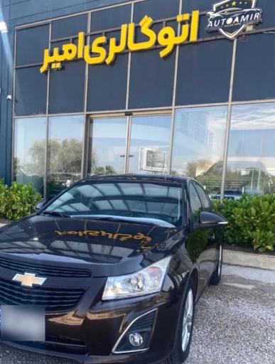 عکس اتوگالری امیر