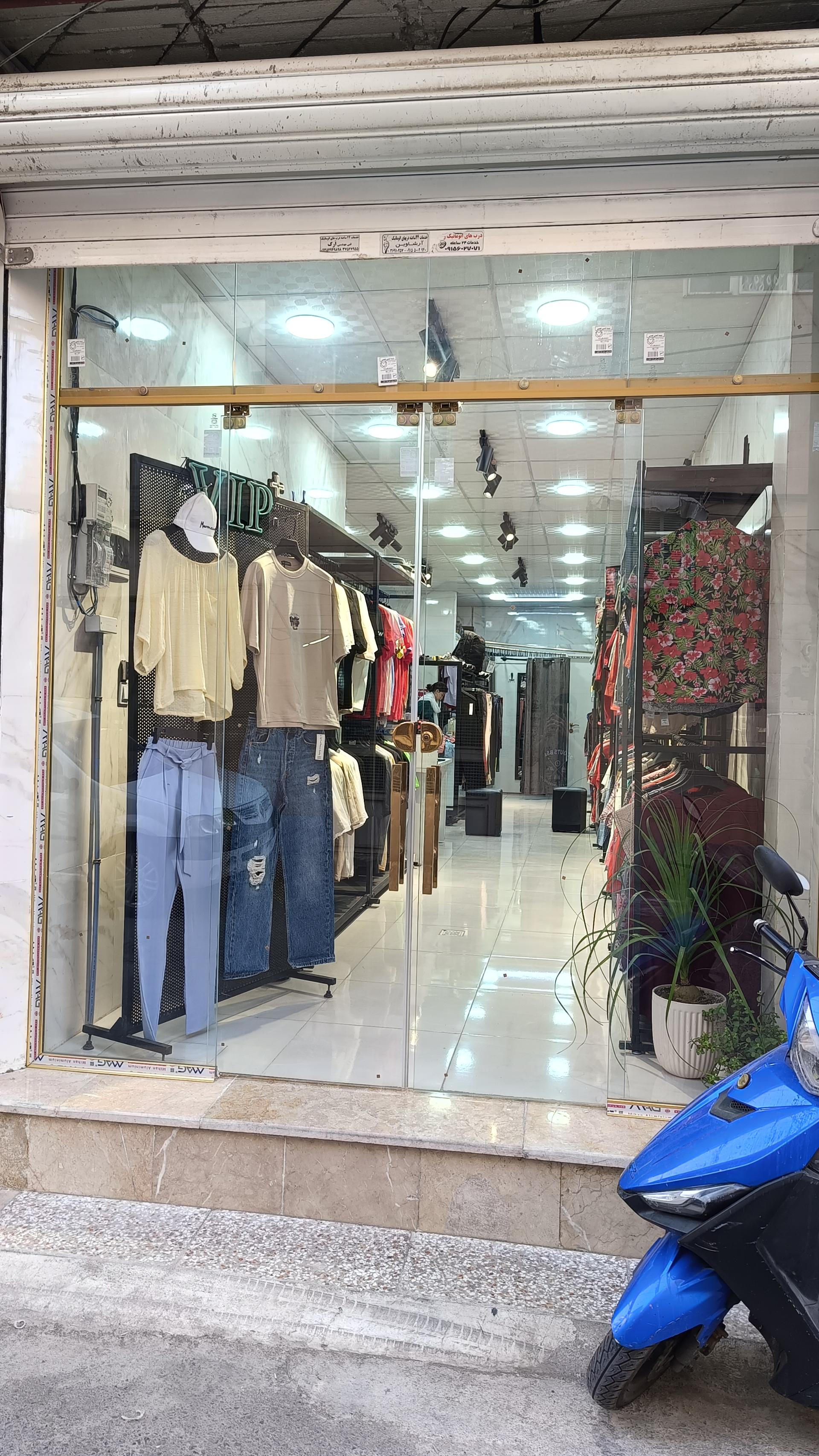 عکس بوتیک دایا (آلور)