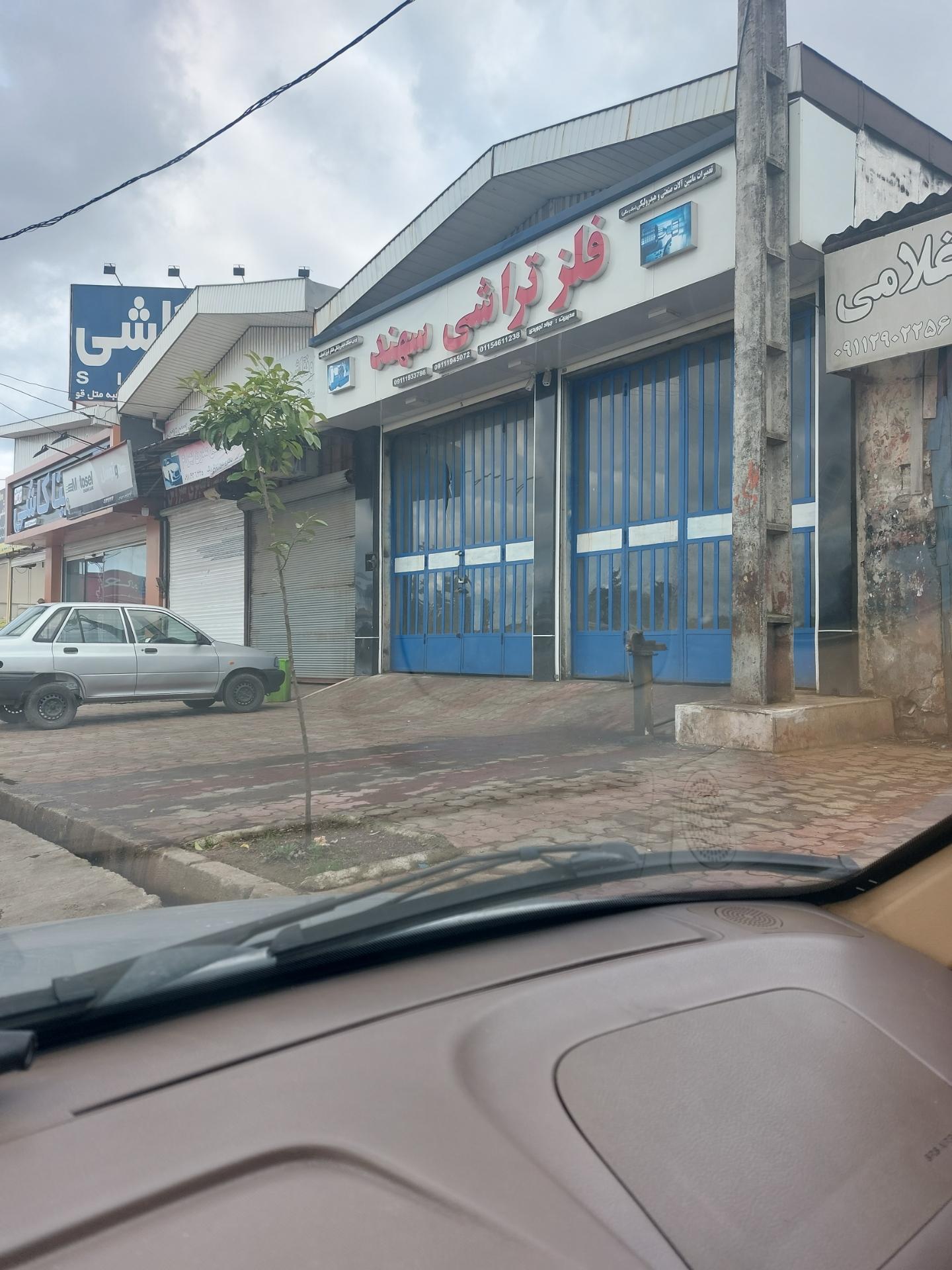 عکس فلزتراشی سهند