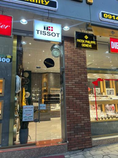 عکس گالری ساعت واچ نت