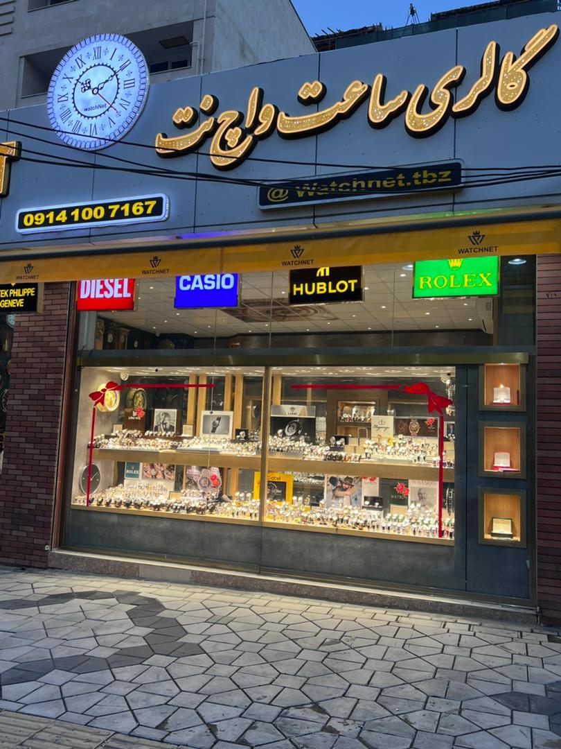 عکس گالری ساعت واچ نت