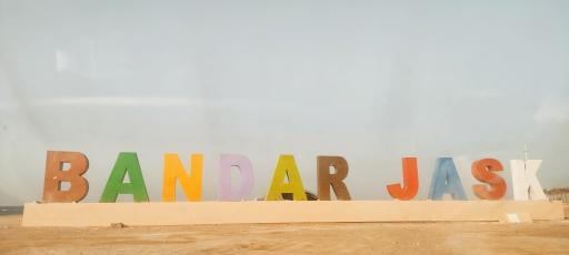 عکس اِلمان بندر جاسک در سیاه کوه (سنگ سیاه)