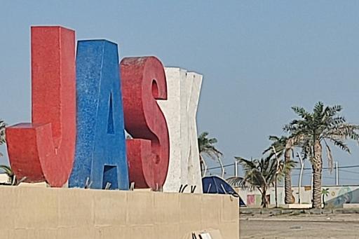 عکس اِلمان بندر جاسک در سیاه کوه (سنگ سیاه)