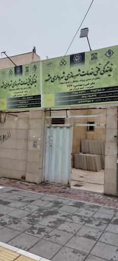 عکس دفتر پیشخوان 467