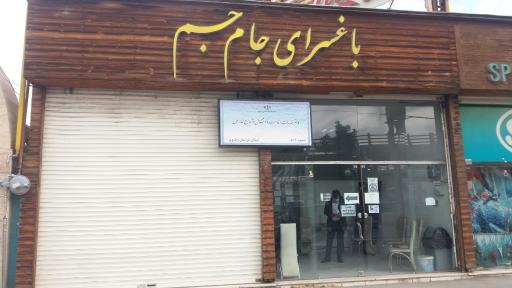 عکس دفتر کفالت، خدمات اقامت و اشتغال اتباع خارجی ۵۱۴