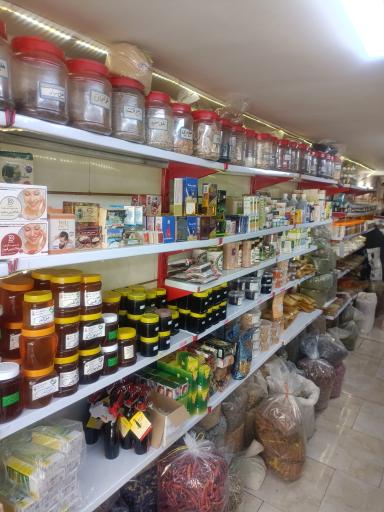 عکس عطاری دینا