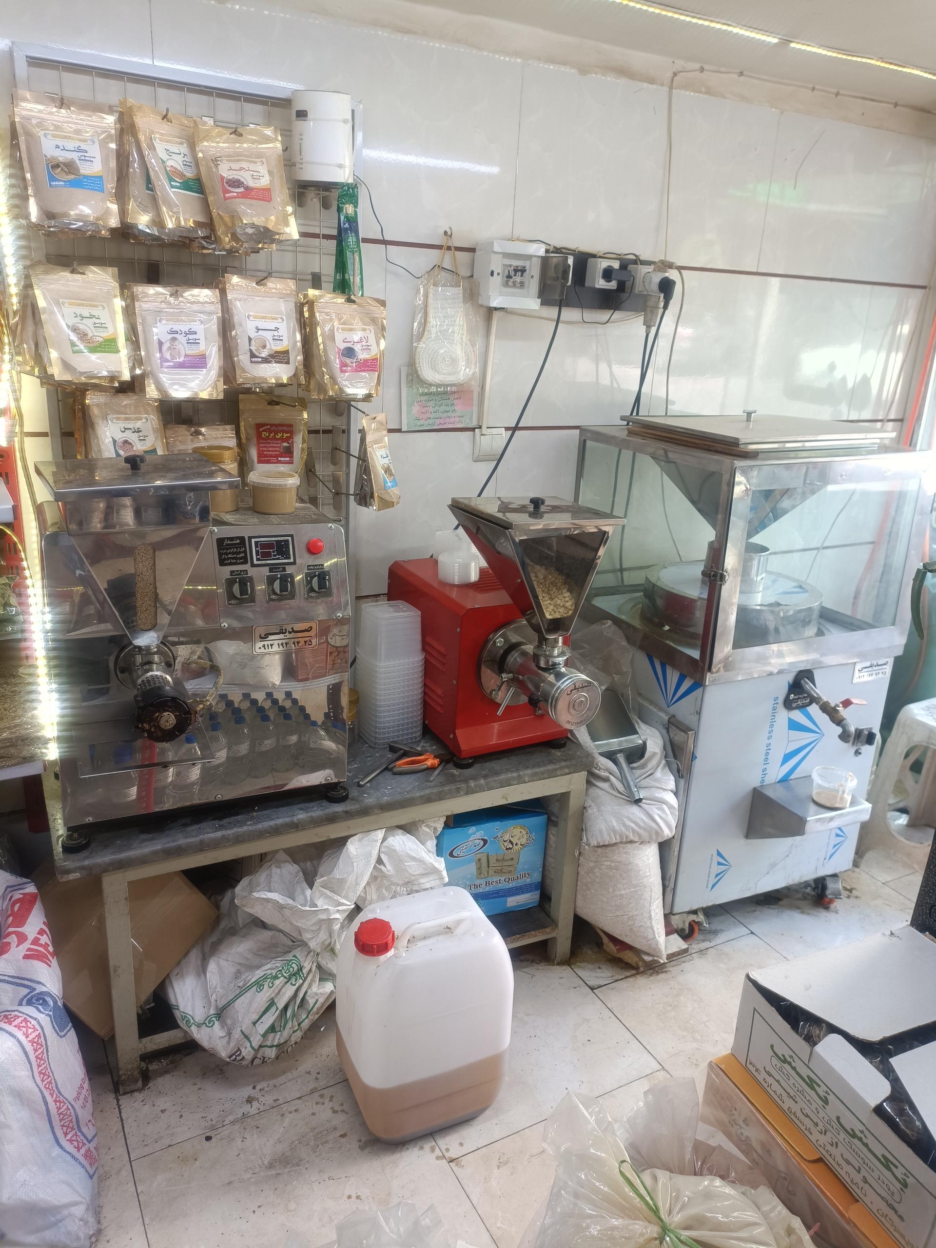 عکس عطاری دینا