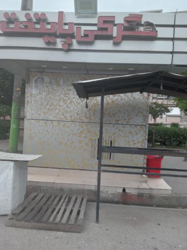 عکس جگرگی پایتخت