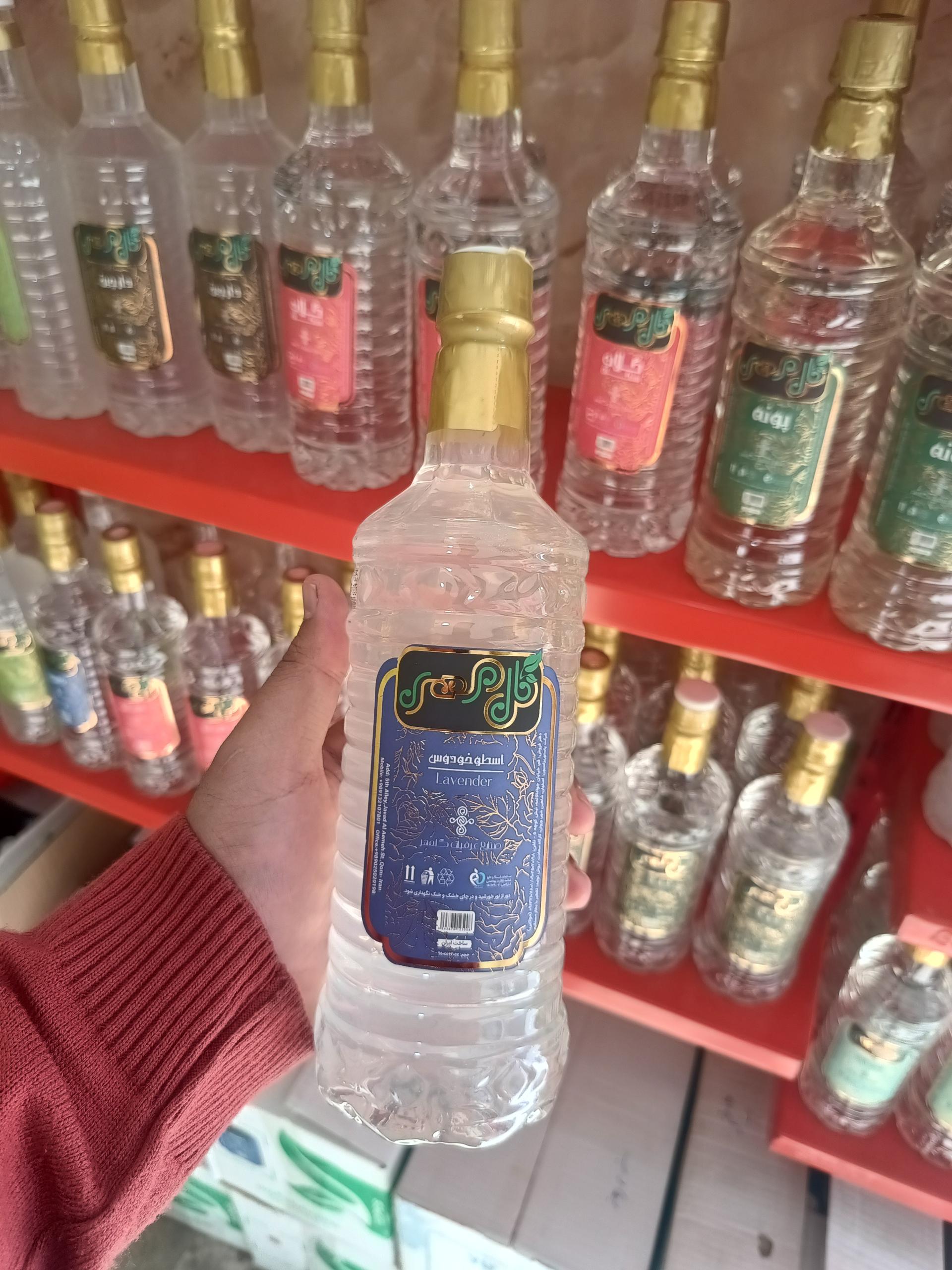 عکس مرکز تخصصی گلاب و عرقیات درمانی گلمهر 