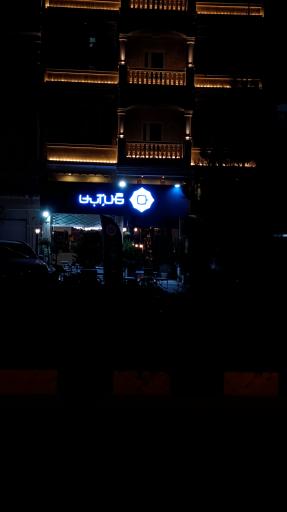 عکس کافه گل آبی