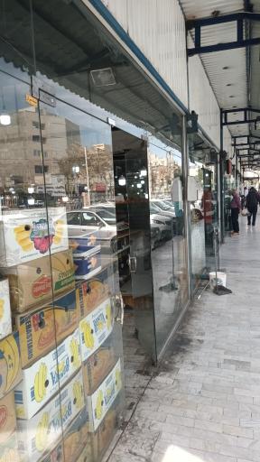 عکس بازار میوه و تره بار البرز