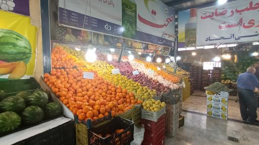 عکس بازار میوه و تره بار البرز