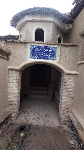عکس اقامتگاه خوش نشین