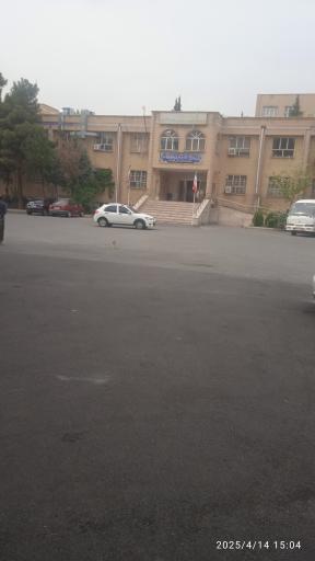 عکس اداره آموزش و پرورش ناحیه ۳