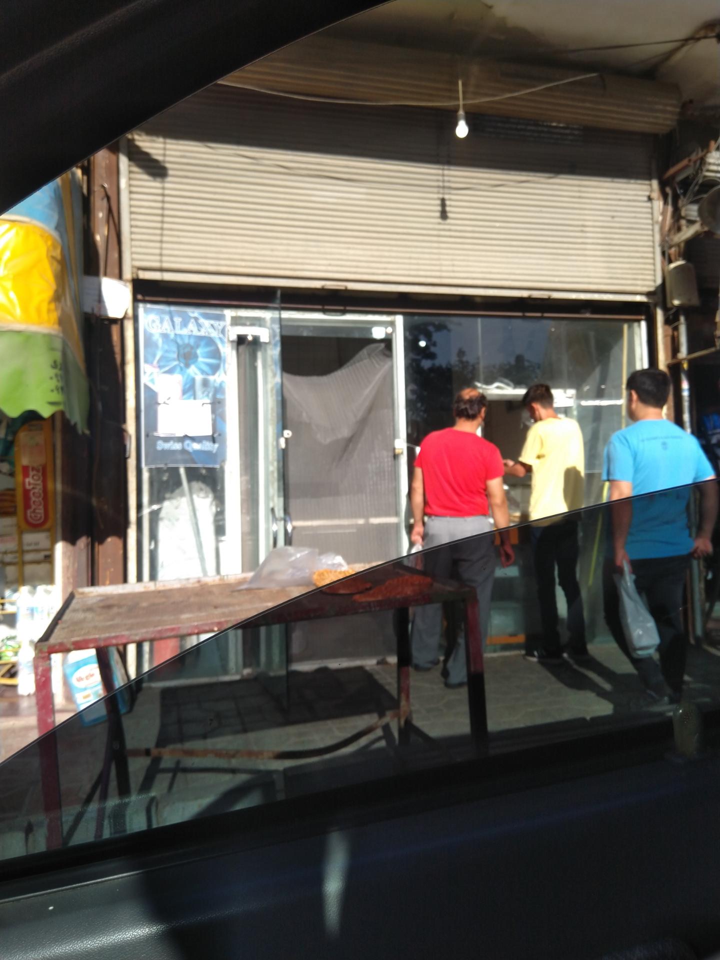 عکس نانوایی بربری