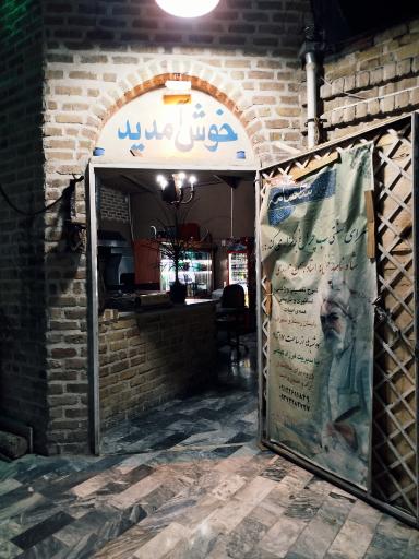 سرای سنتی شب چراغ