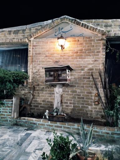 سرای سنتی شب چراغ