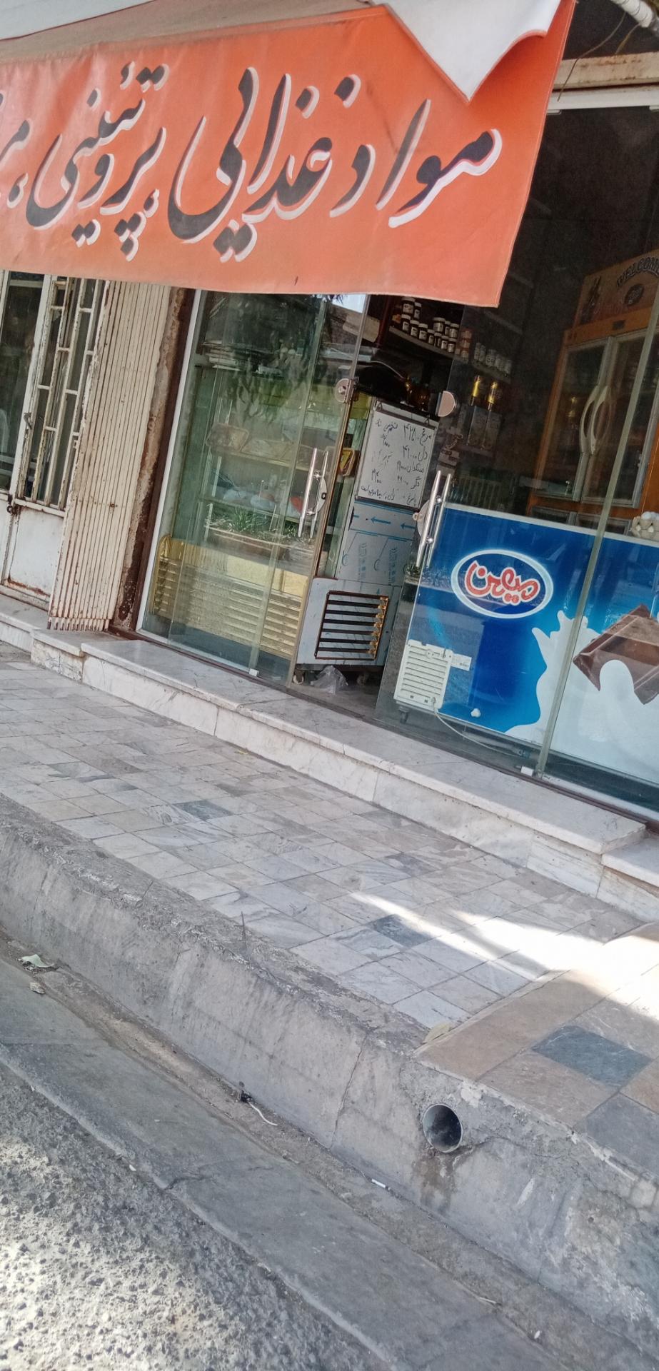 عکس پروتئینی