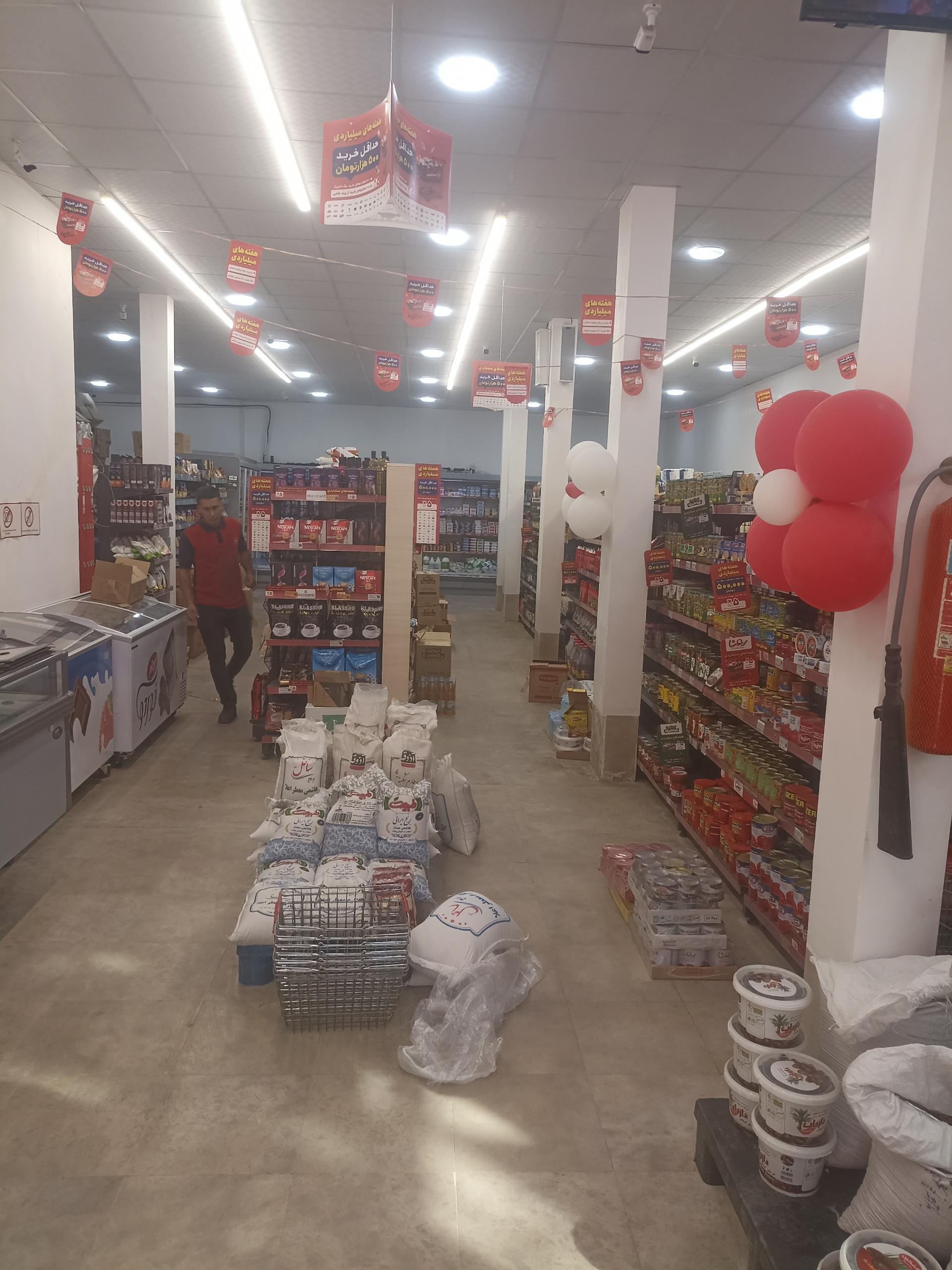 عکس فروشگاه افق کوروش