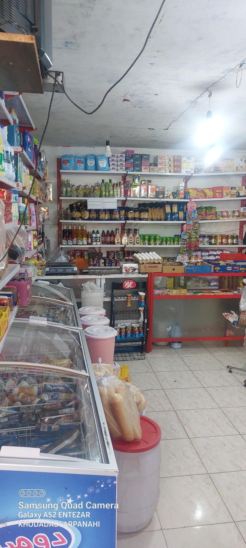 عکس سوپرمارکت بختیاری 