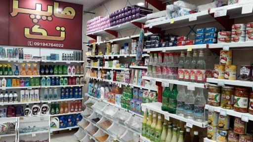 عکس هایپر تک