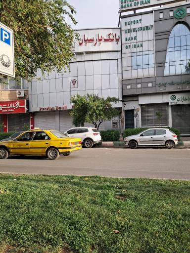 عکس بانک پارسیان (شعبه قزوین)