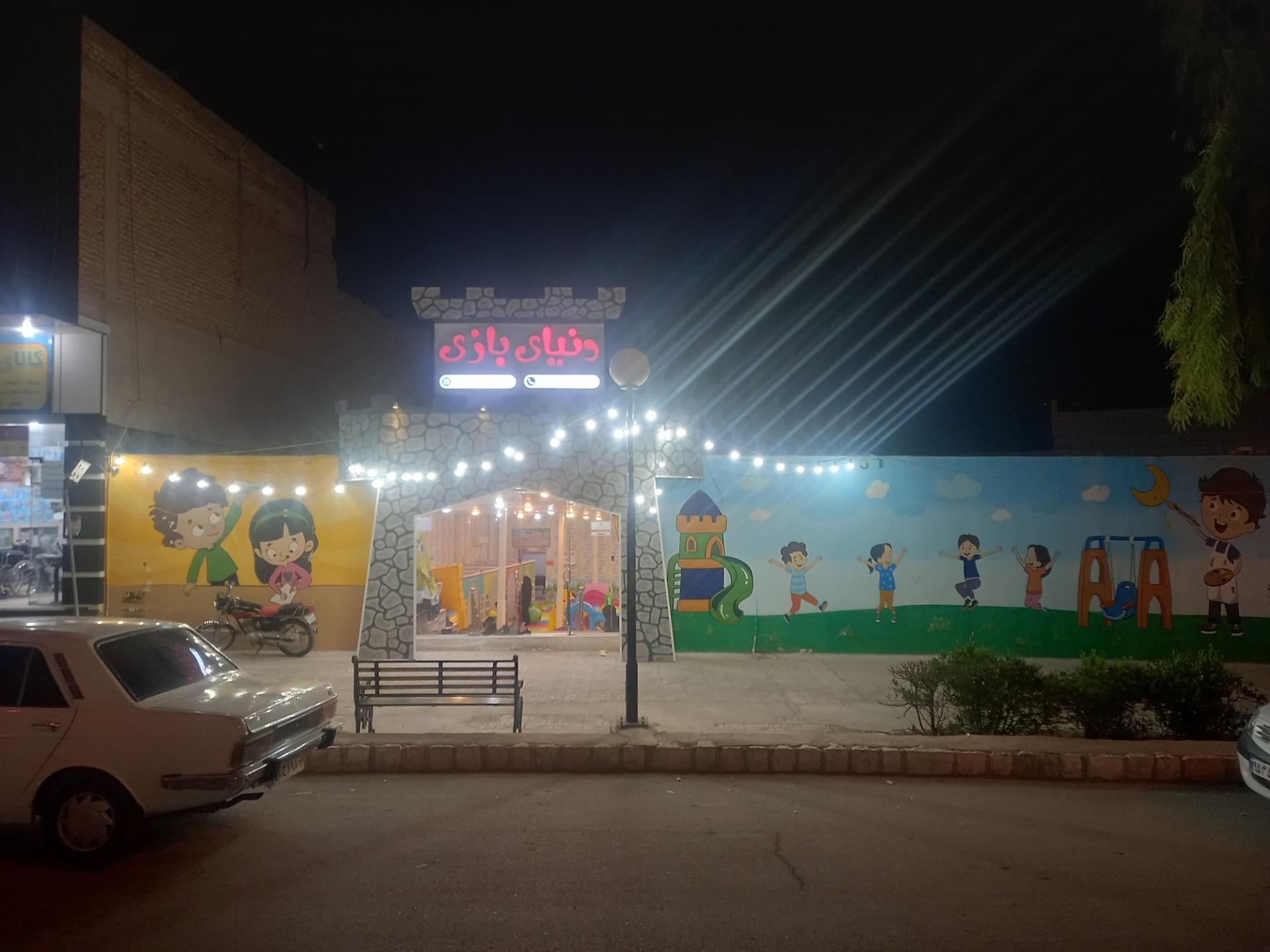 عکس دنیای بازی